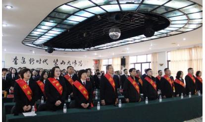 乘势而上开新局，笃行聚力谱新篇